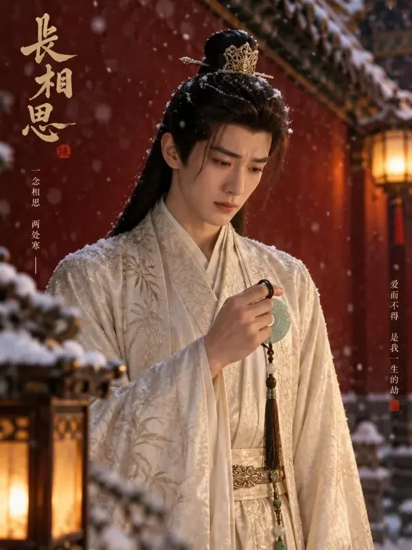 《摄政王的悔婚书》最新更新集封面